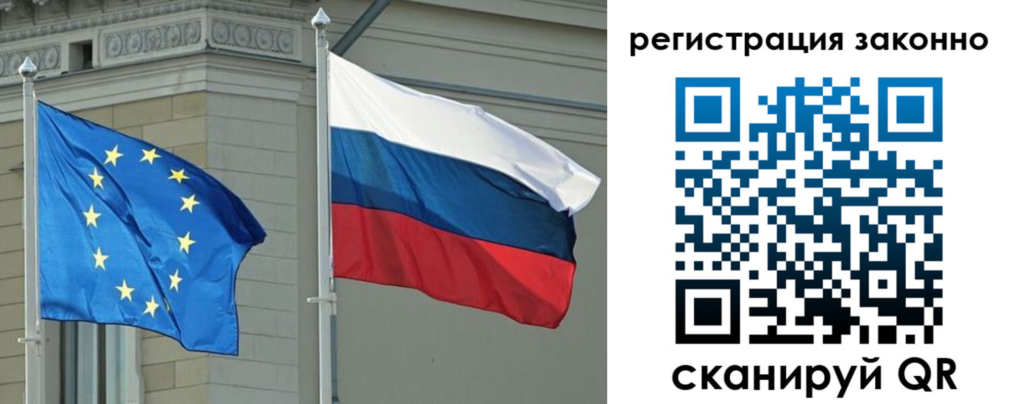 прописка паспорт в Томской области