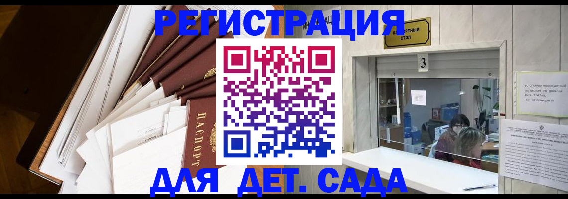 форма 3 в Томской области